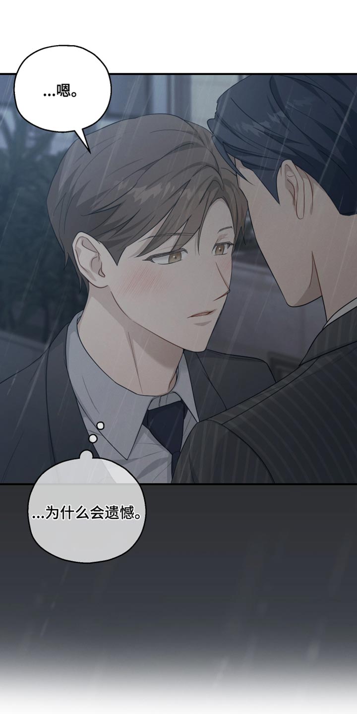 第46话8