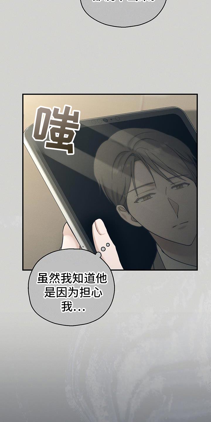 第54话7