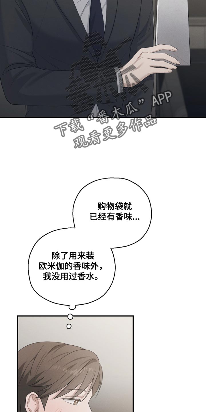 第47话18