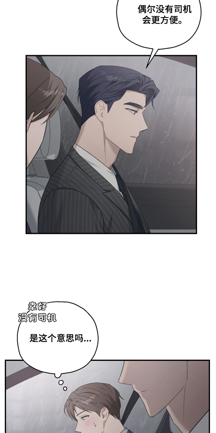 第46话10