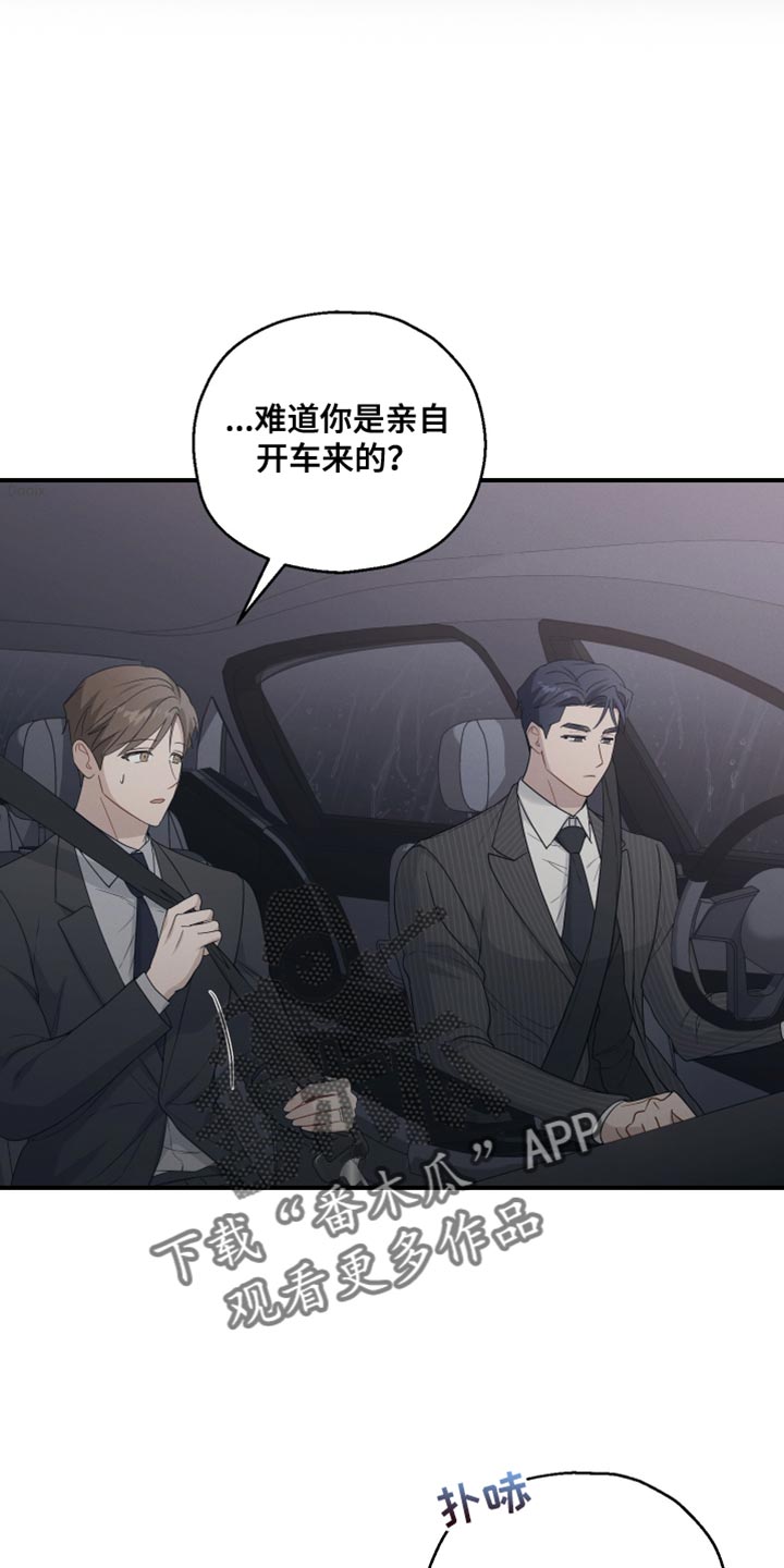 第46话9