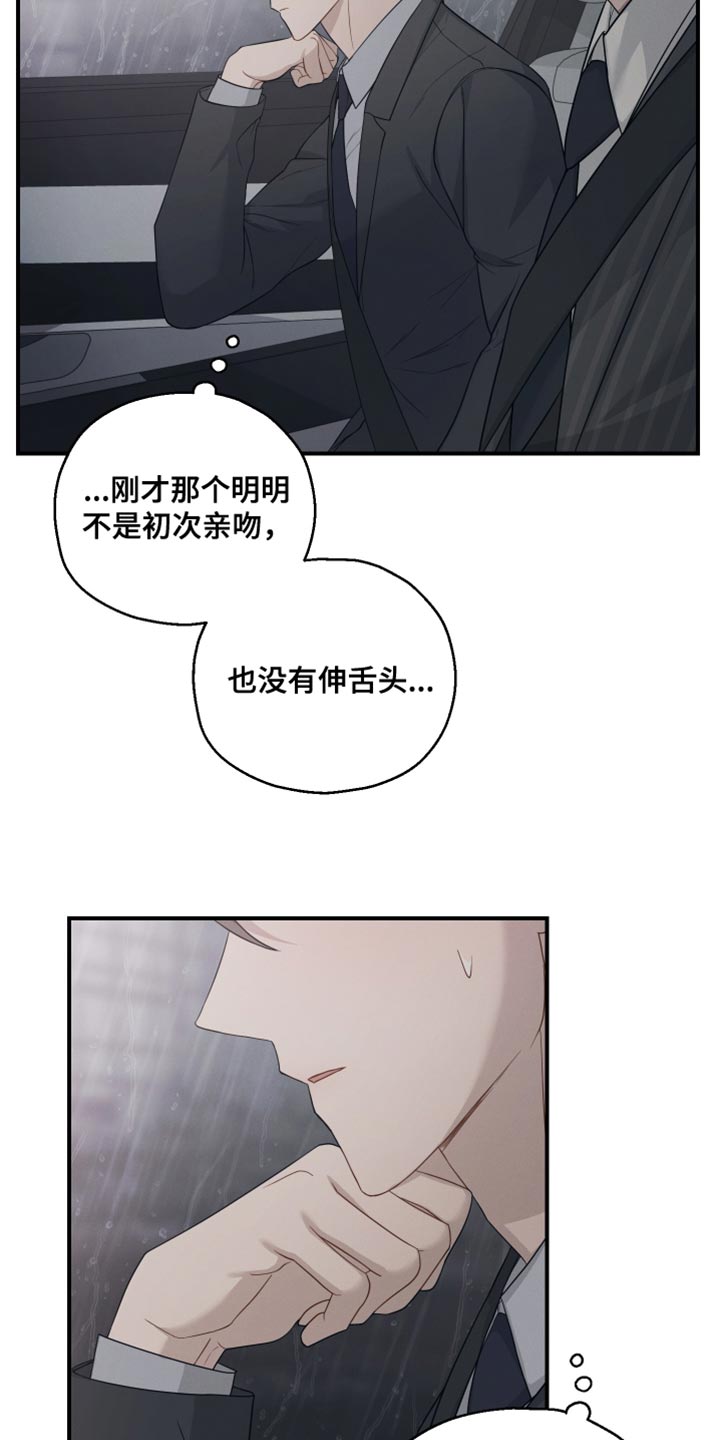 第46话11