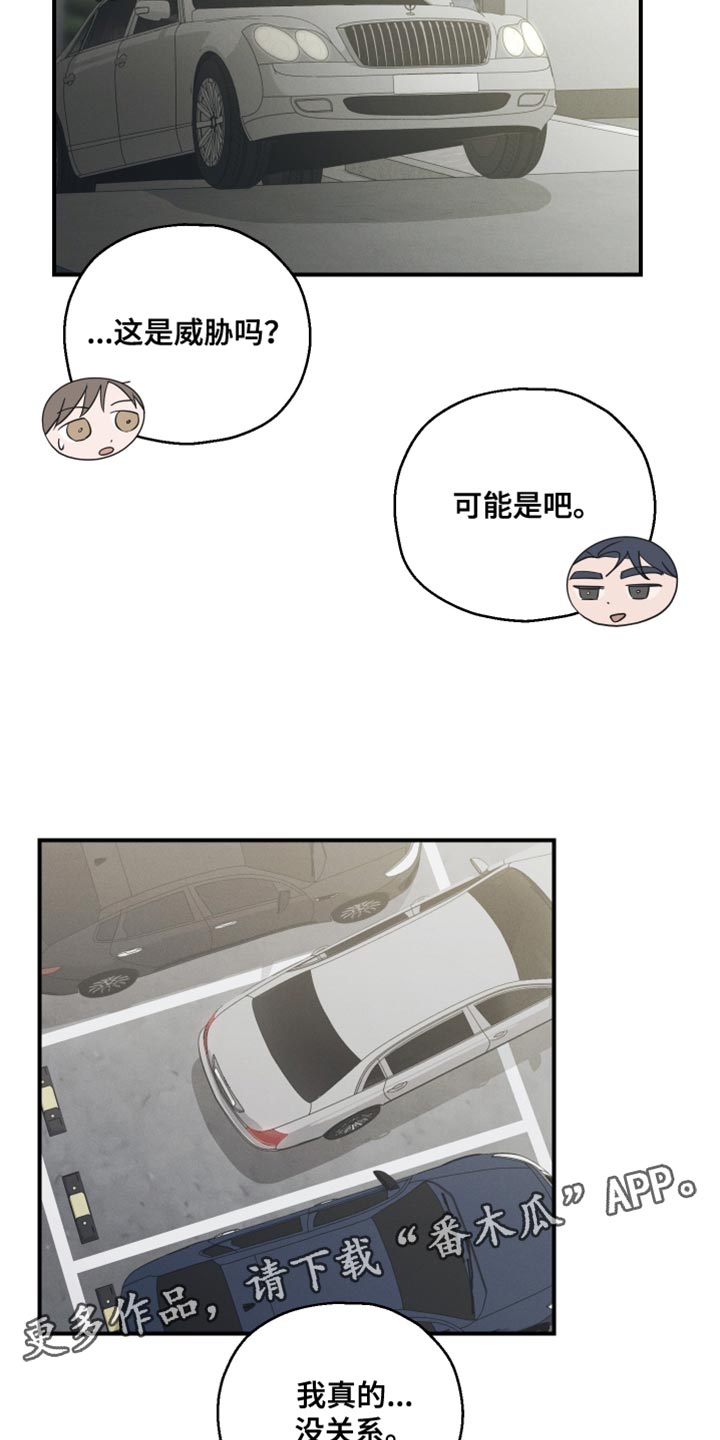 第46话33