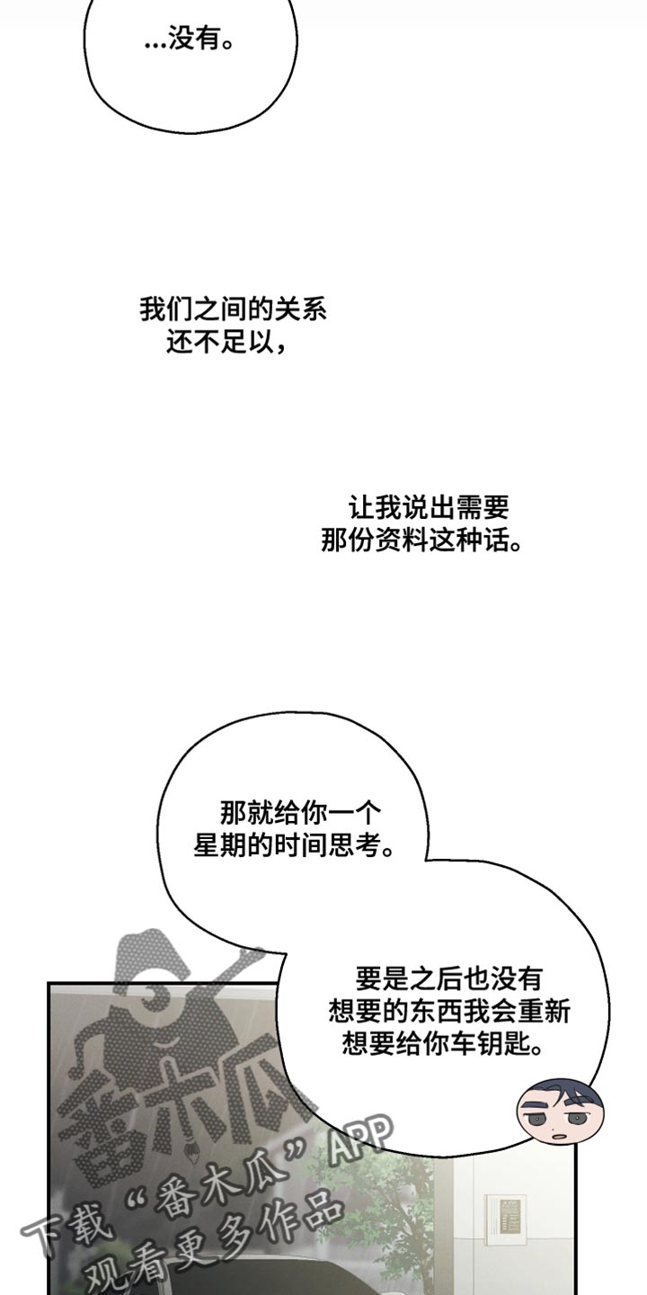 第46话32