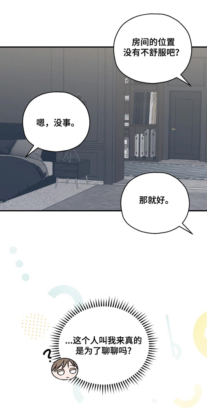 第19话19