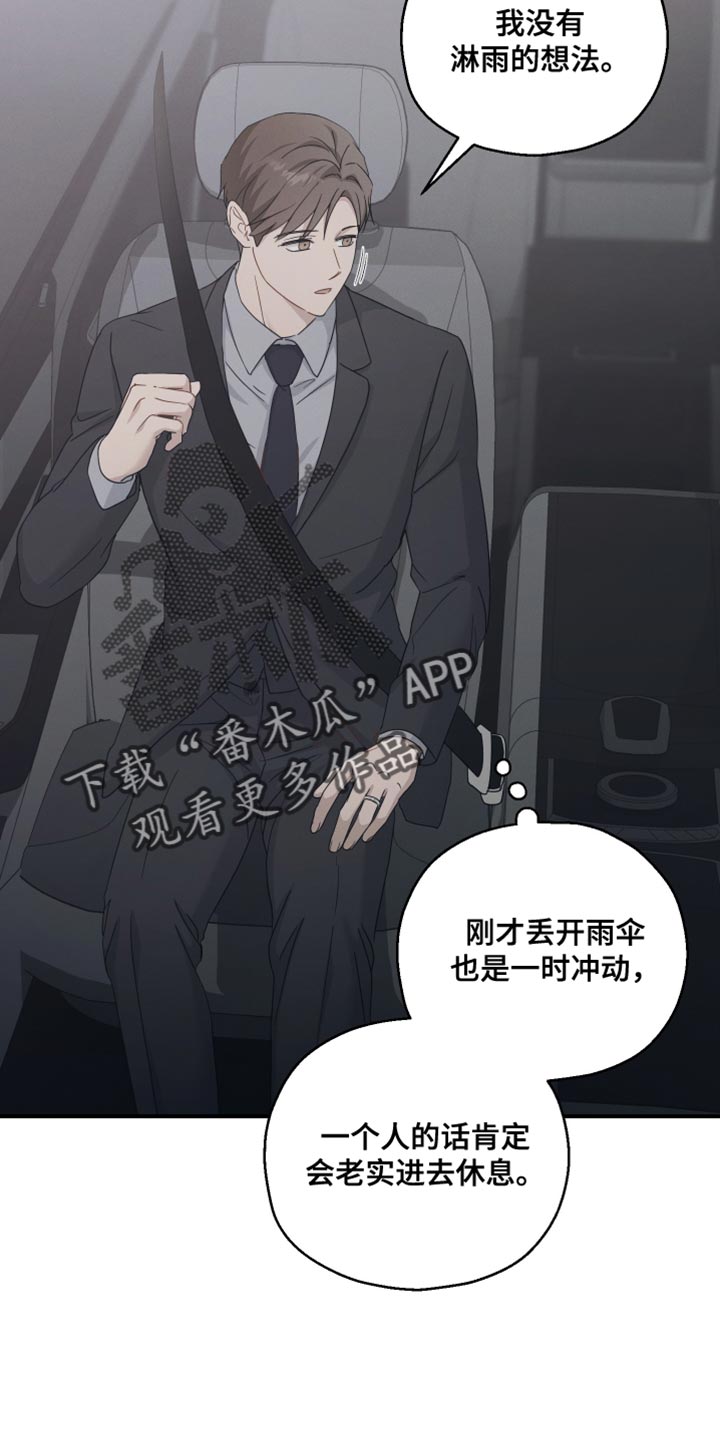 第46话24