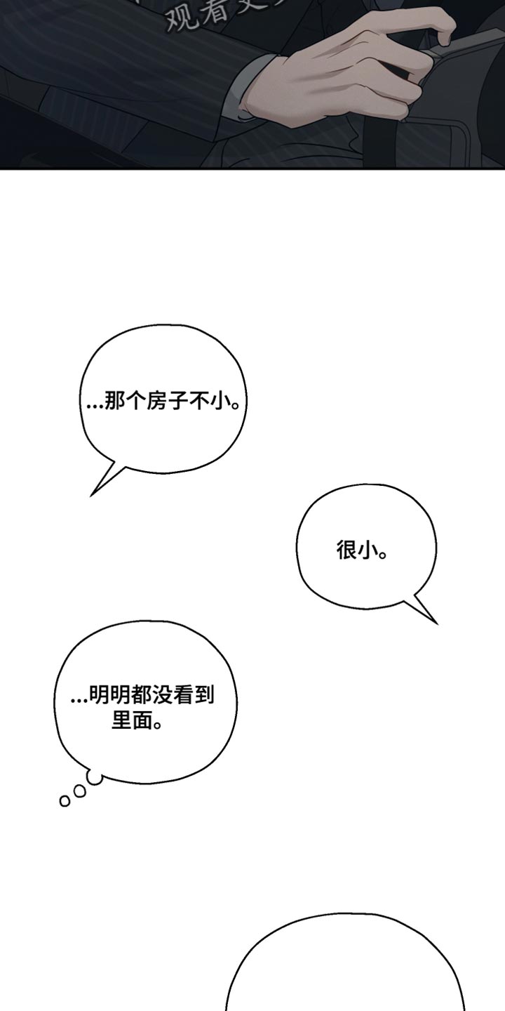 第46话21