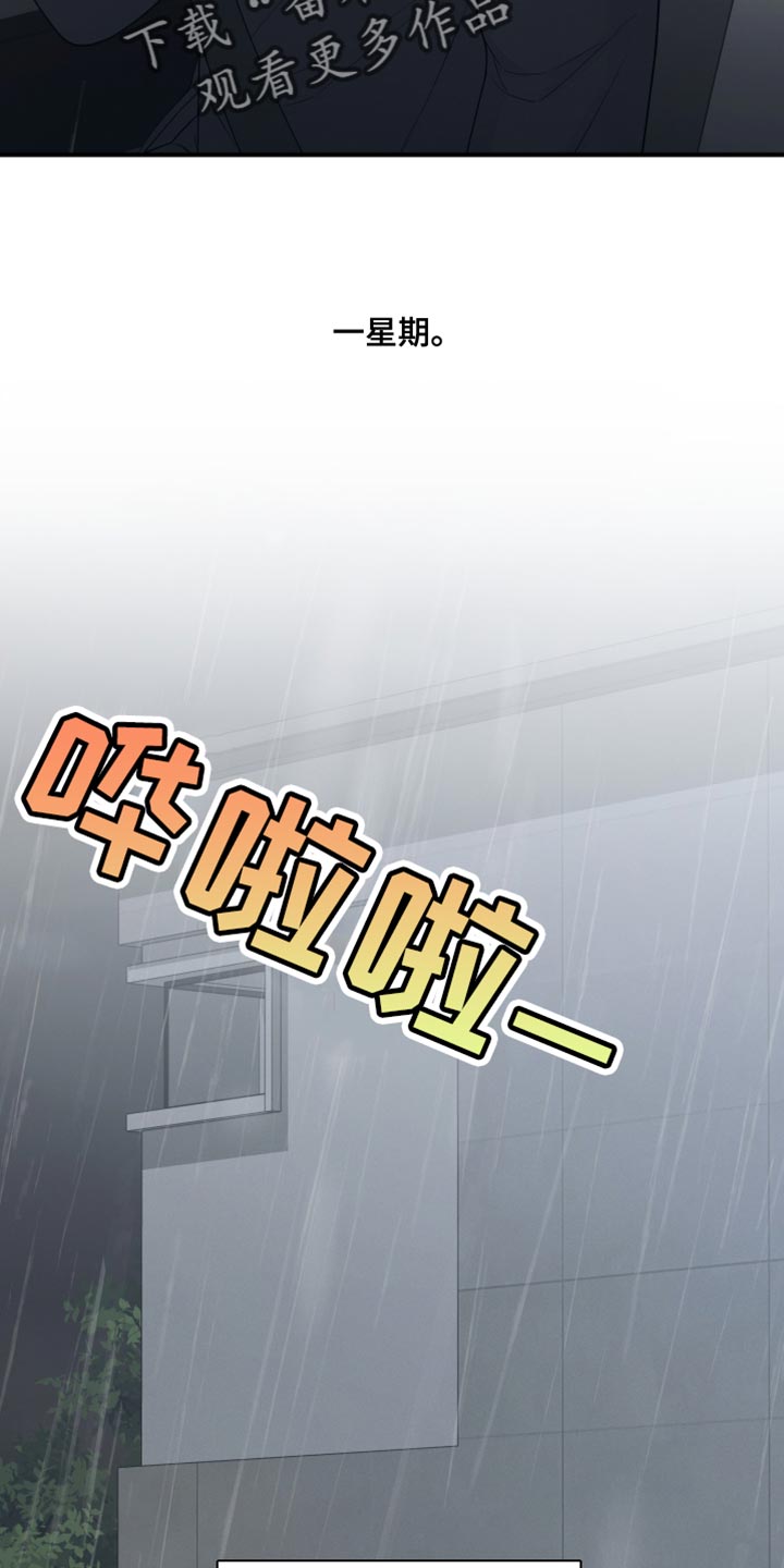 第46话29