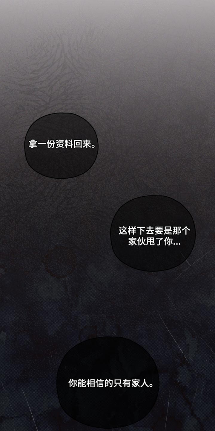 第46话18