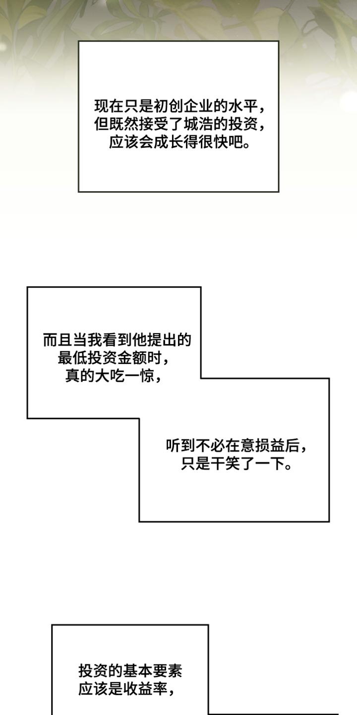 第94话26