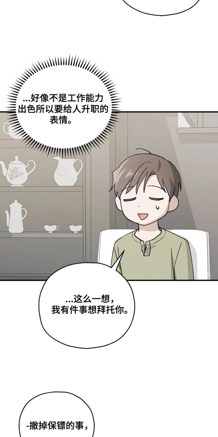 第35话30