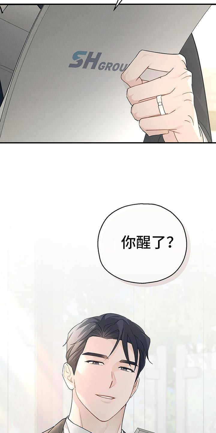 第54话22