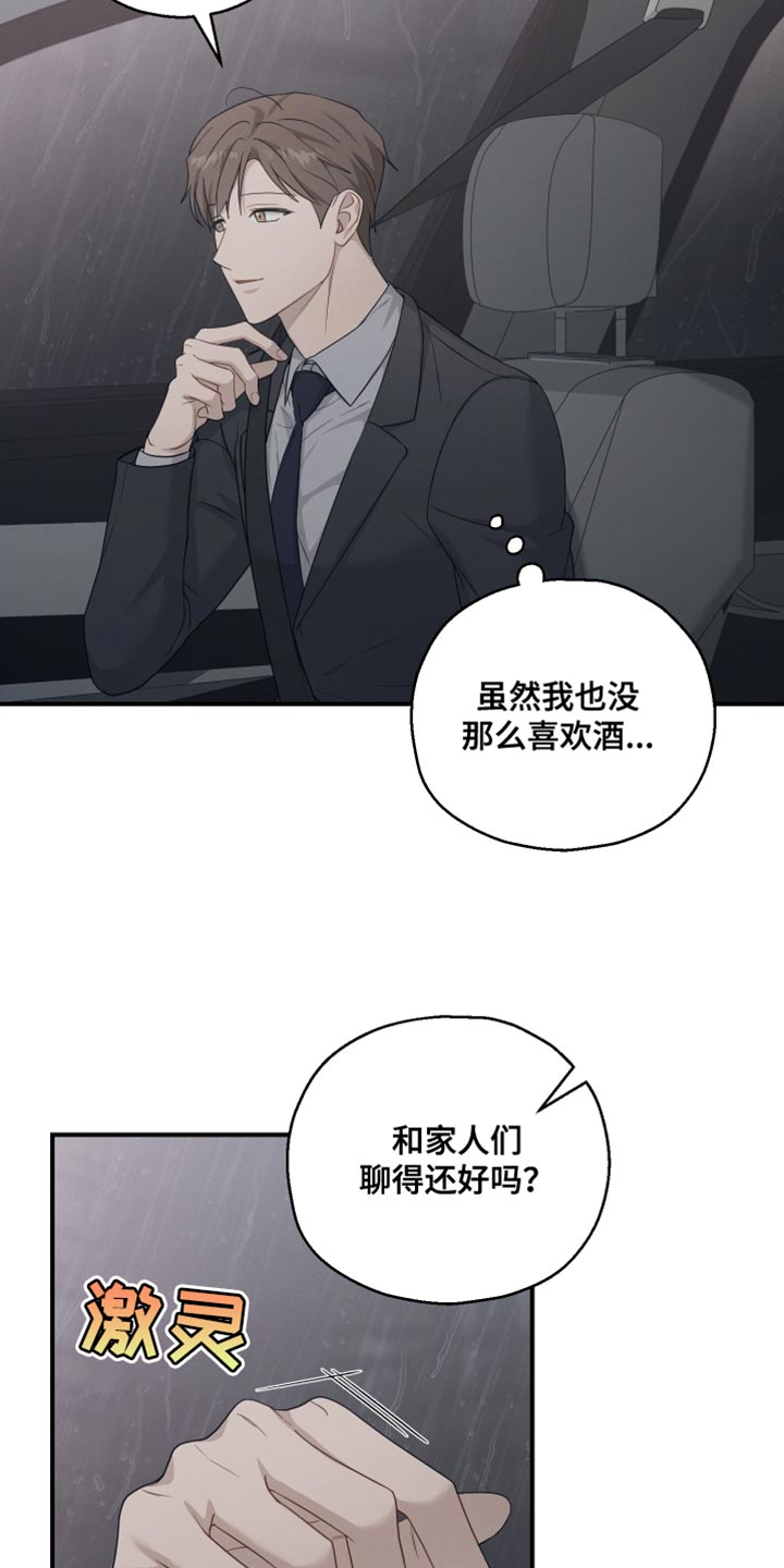 第46话15