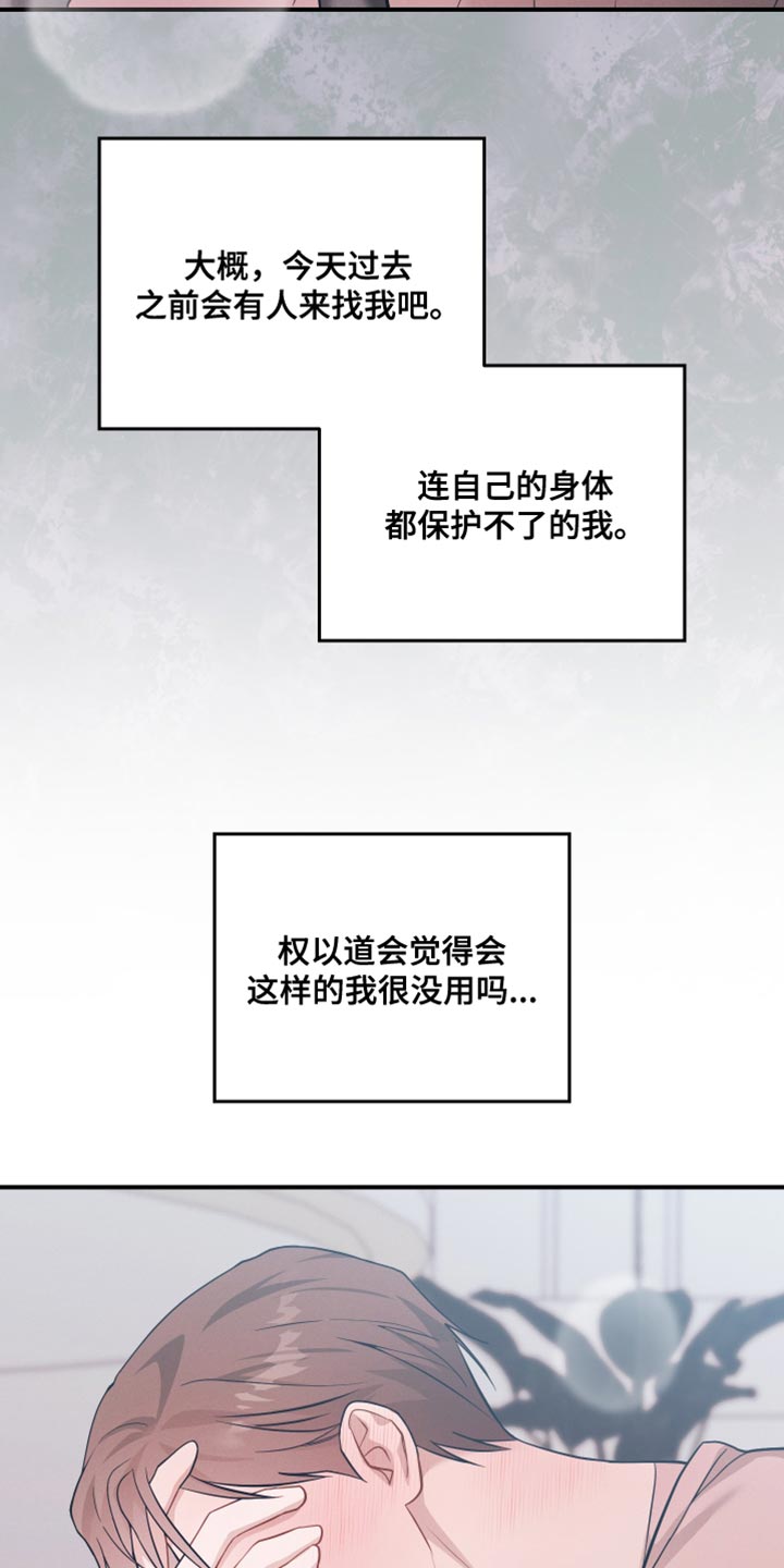 第24话17
