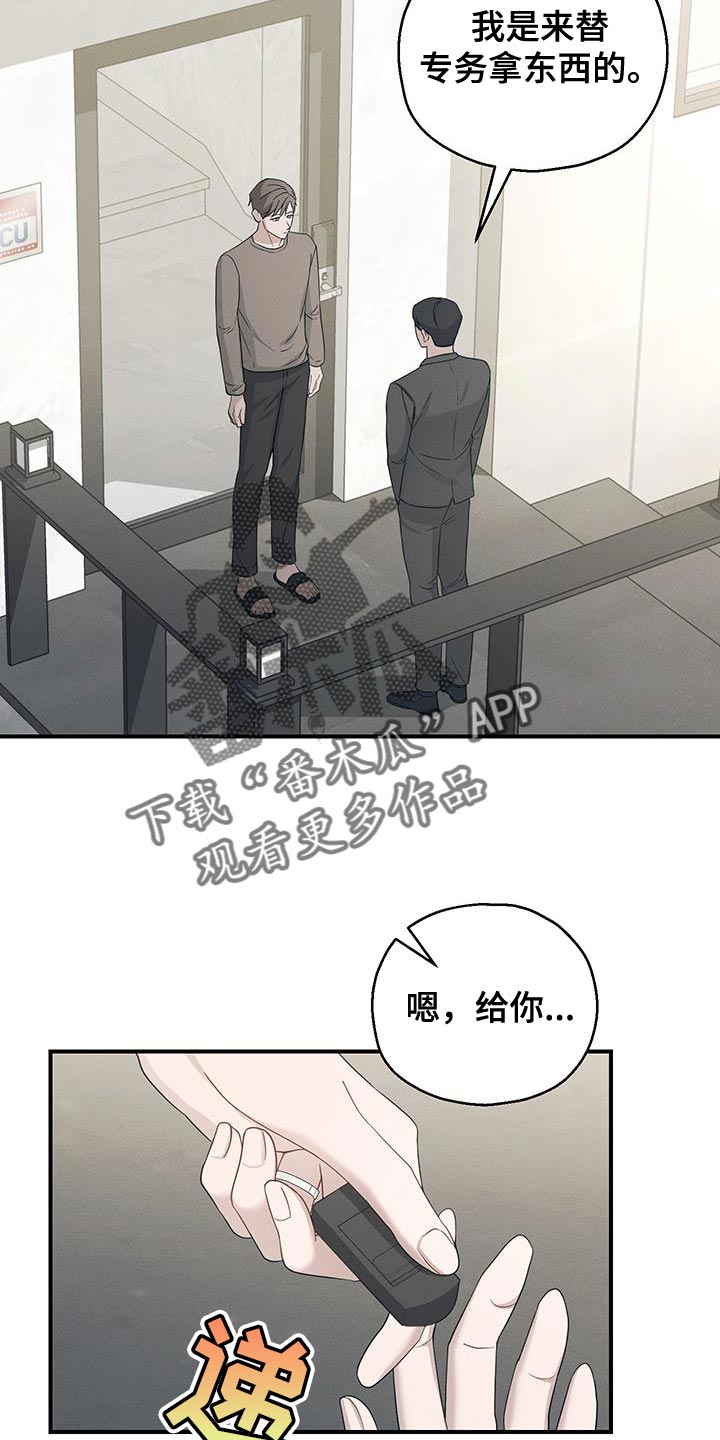 第49话7