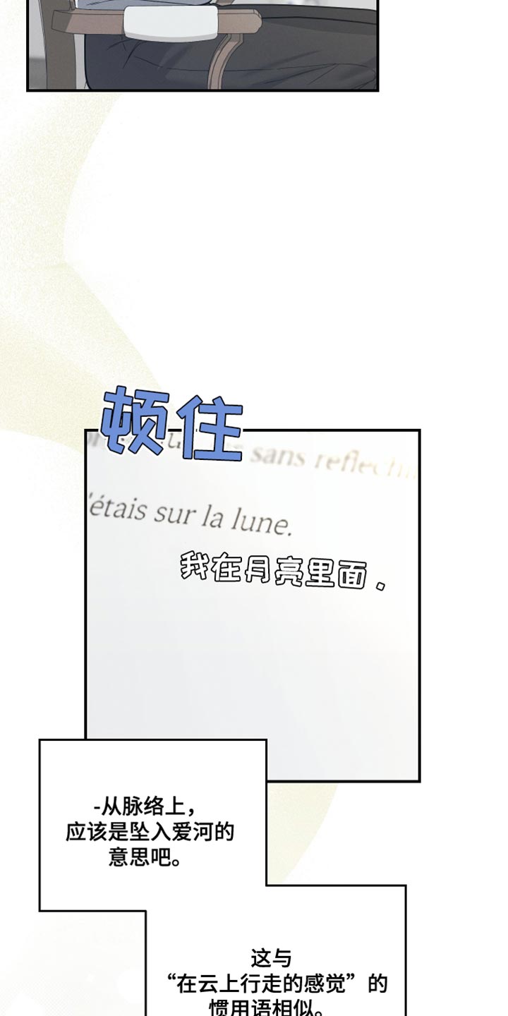 第38话23