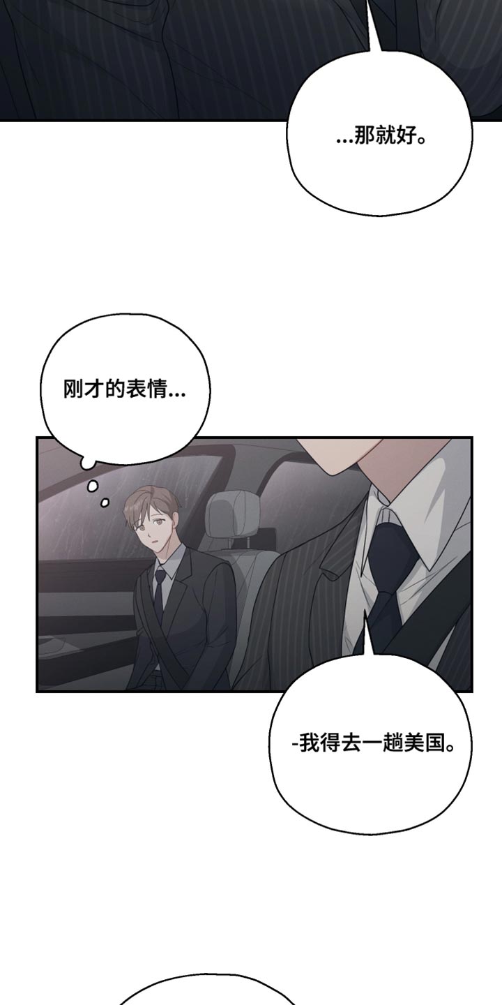 第46话27