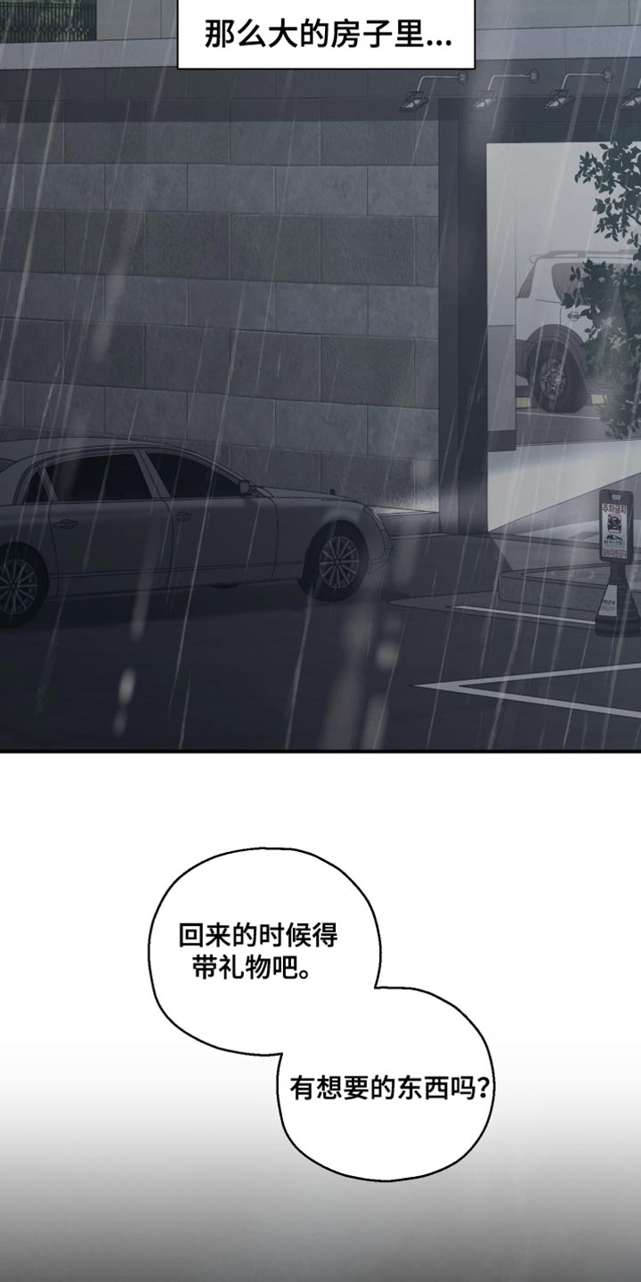 第46话30