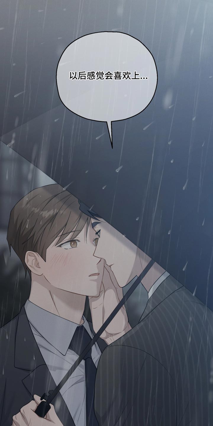第46话3