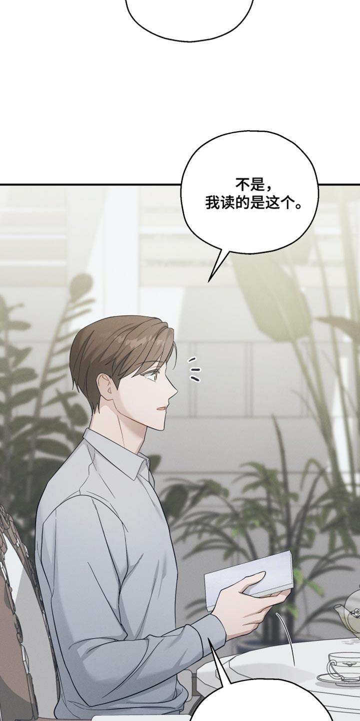 第39话14