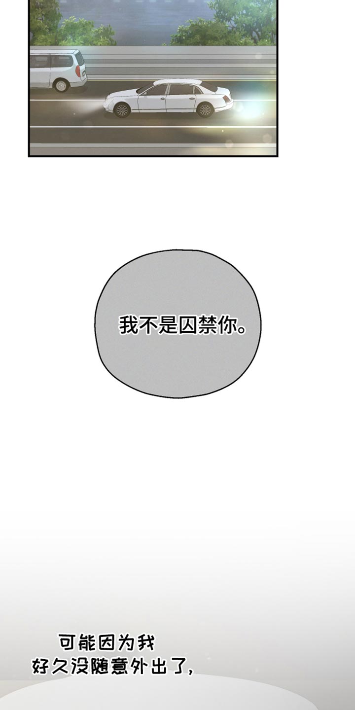 第62话24