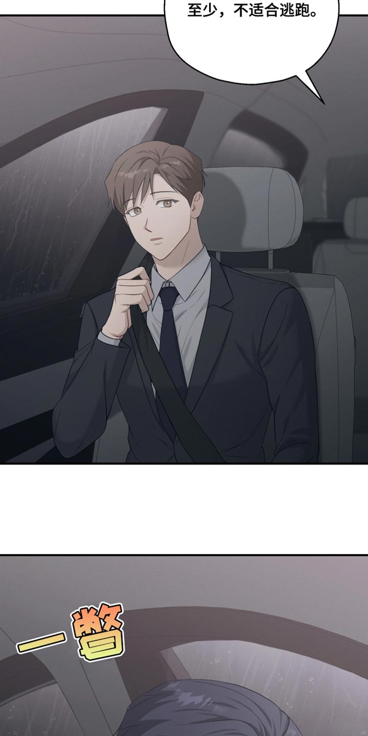 第46话22