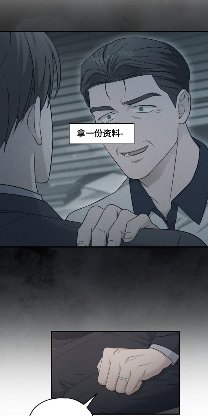 第46话31