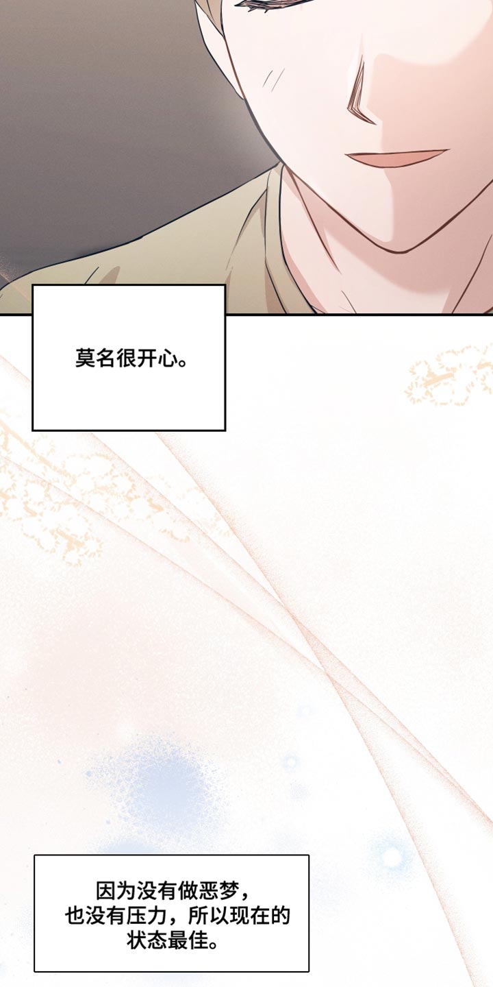 第21话27