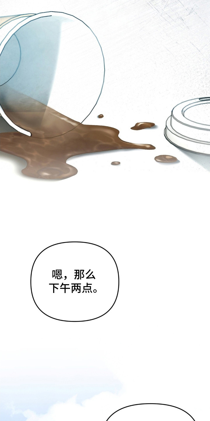 第17话15