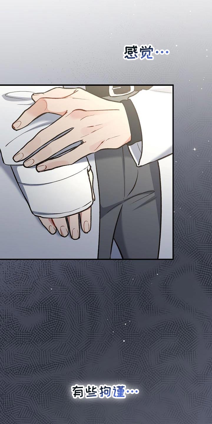 第57话10