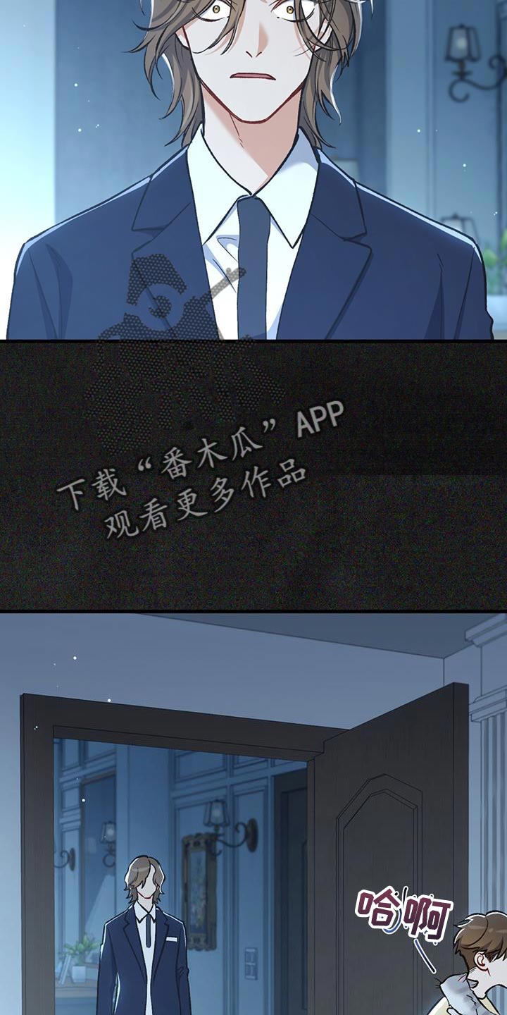 第50话24