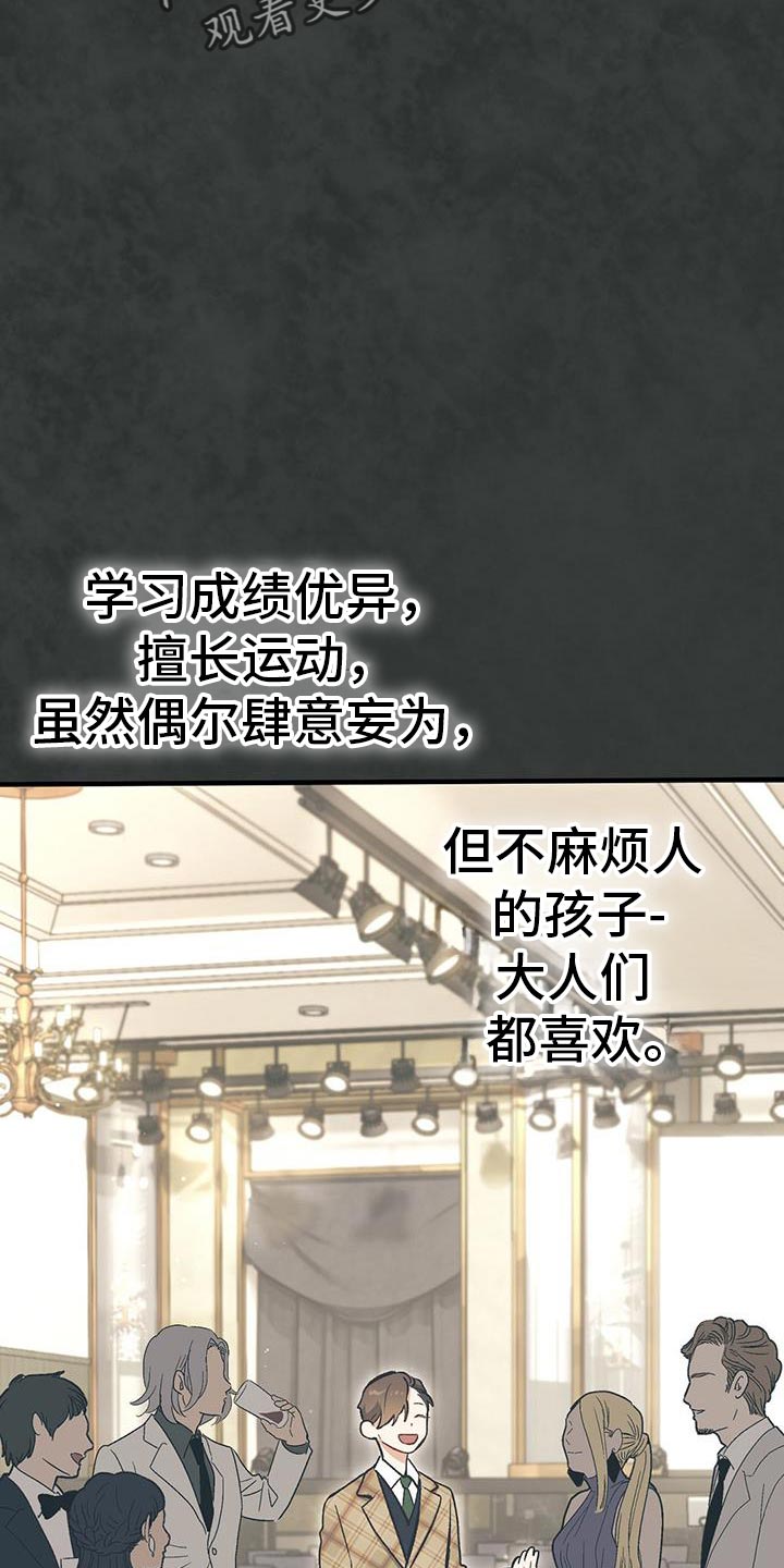 第63话34
