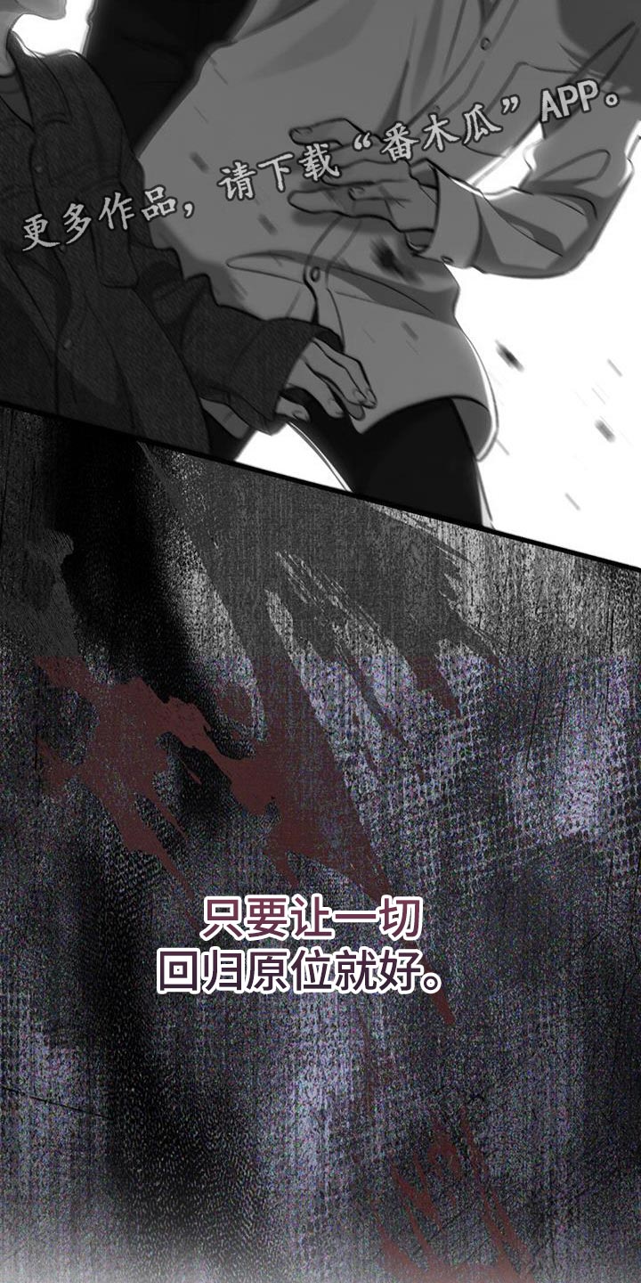 第50话33
