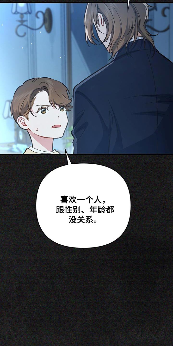 第50话14