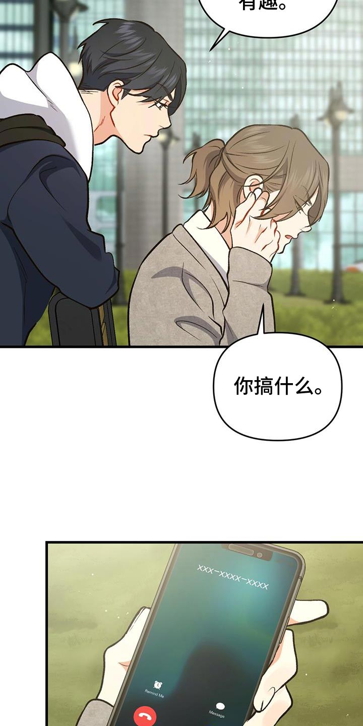 第58话28