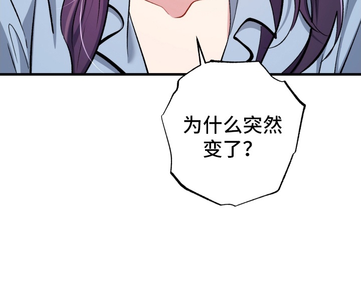 第84话9