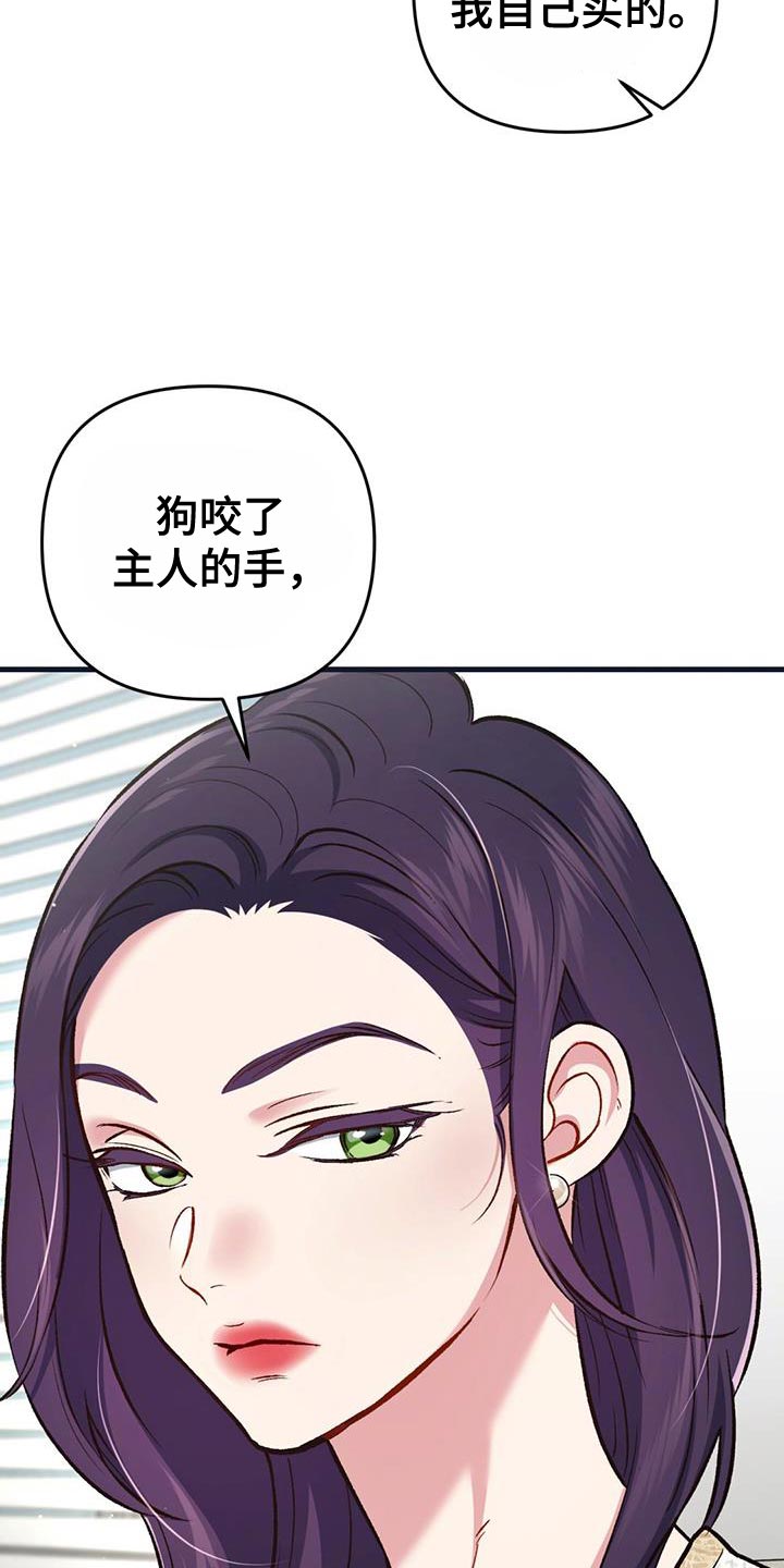 第55话8