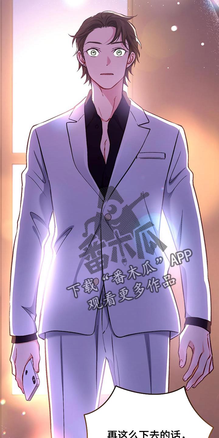 第45话4
