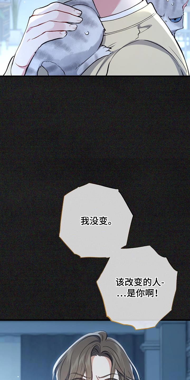 第50话23