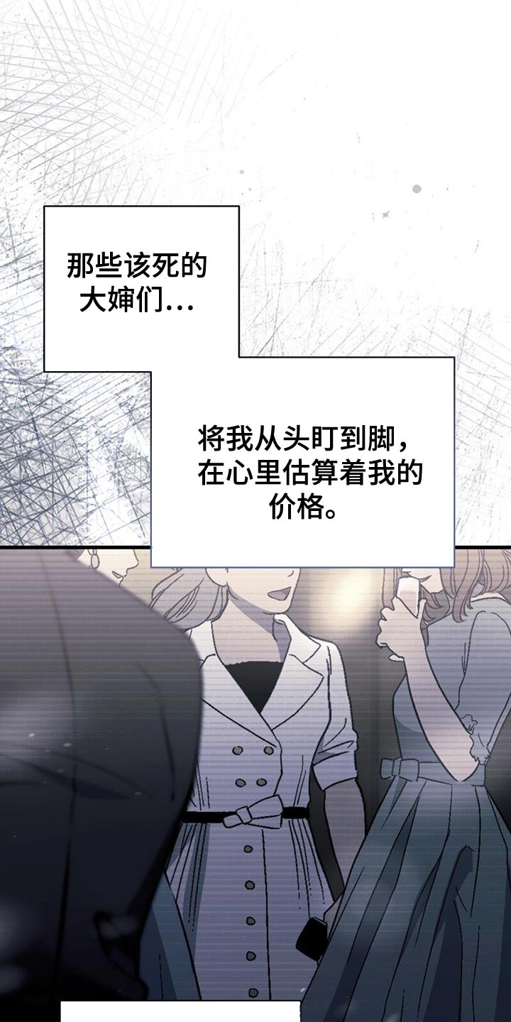 第43话2