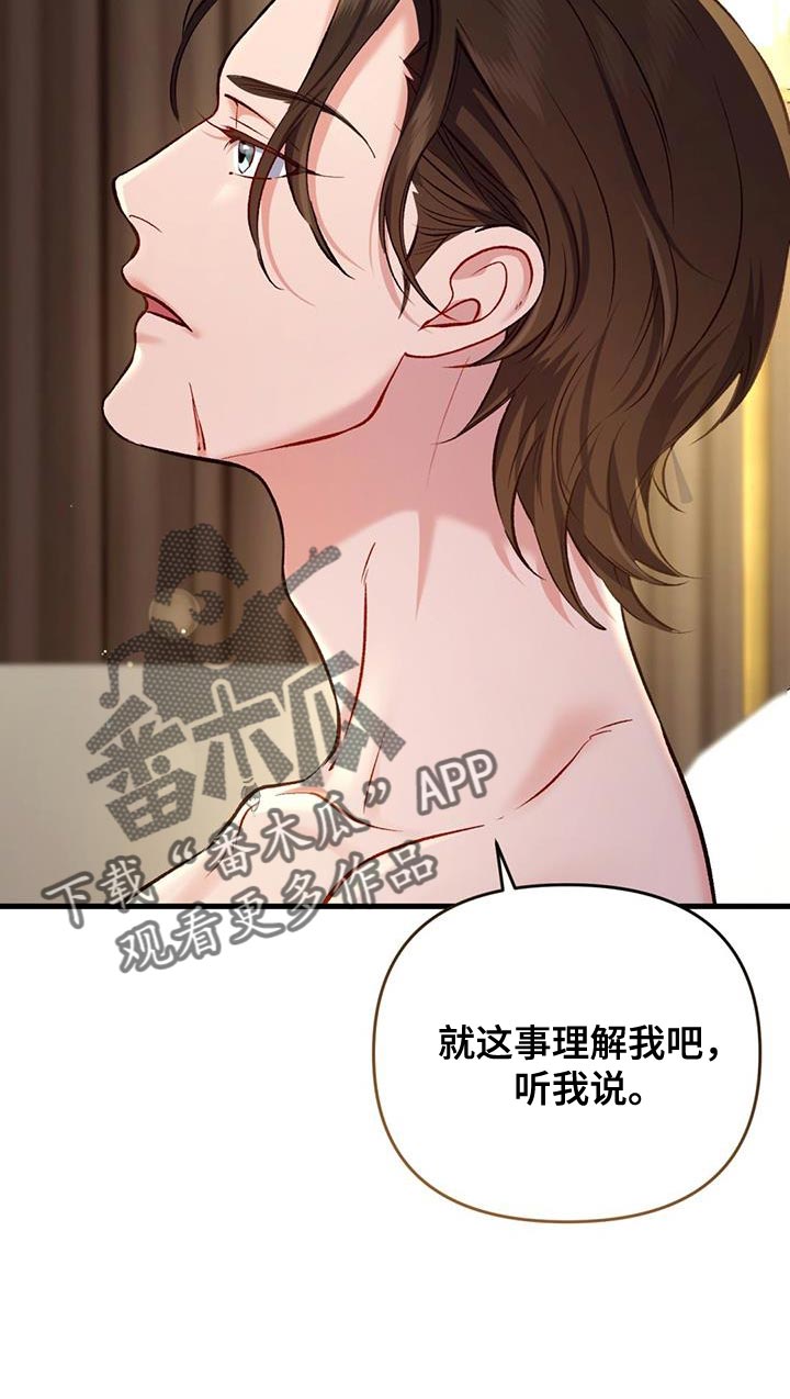 第40话21