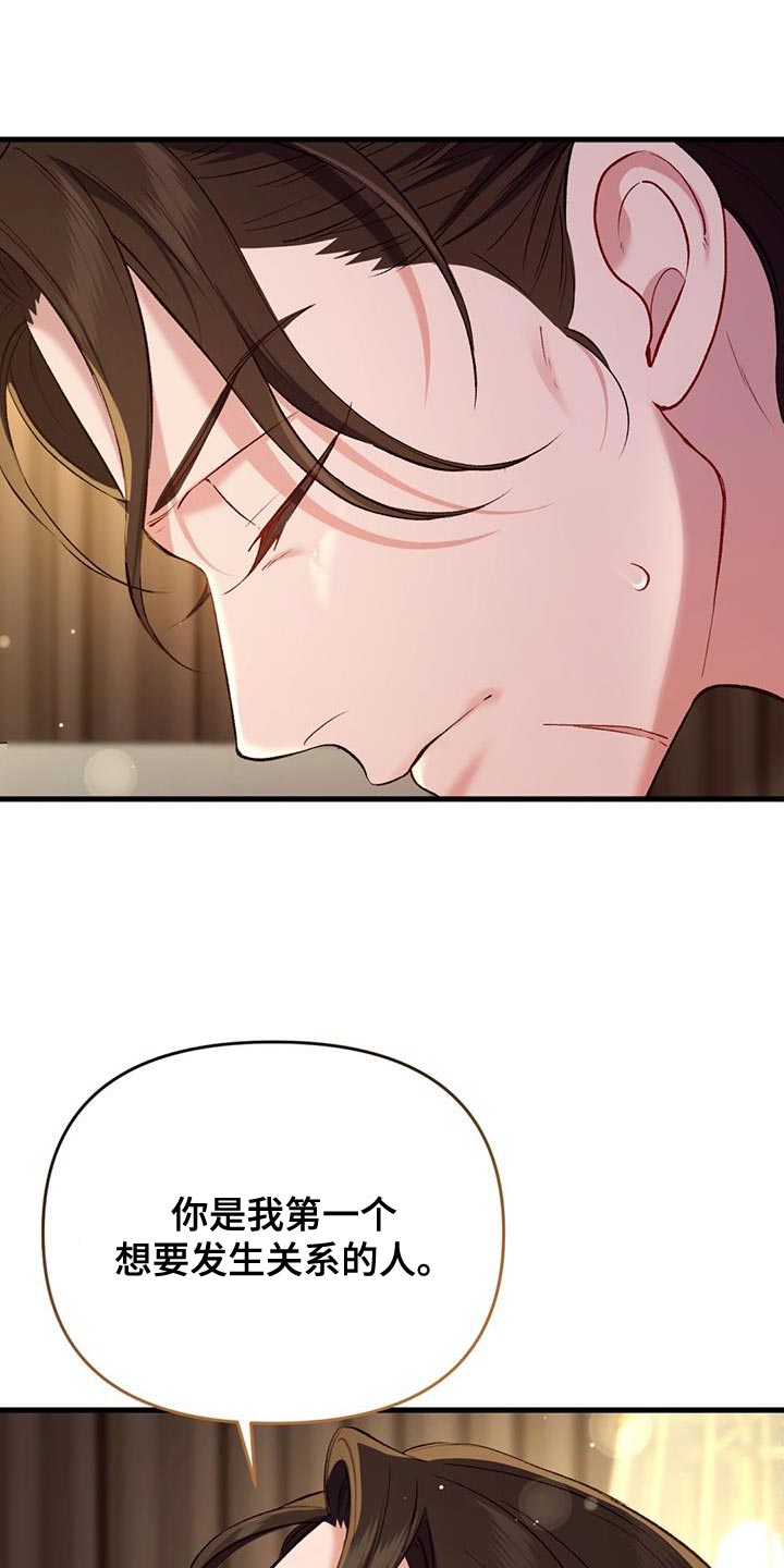 第40话20
