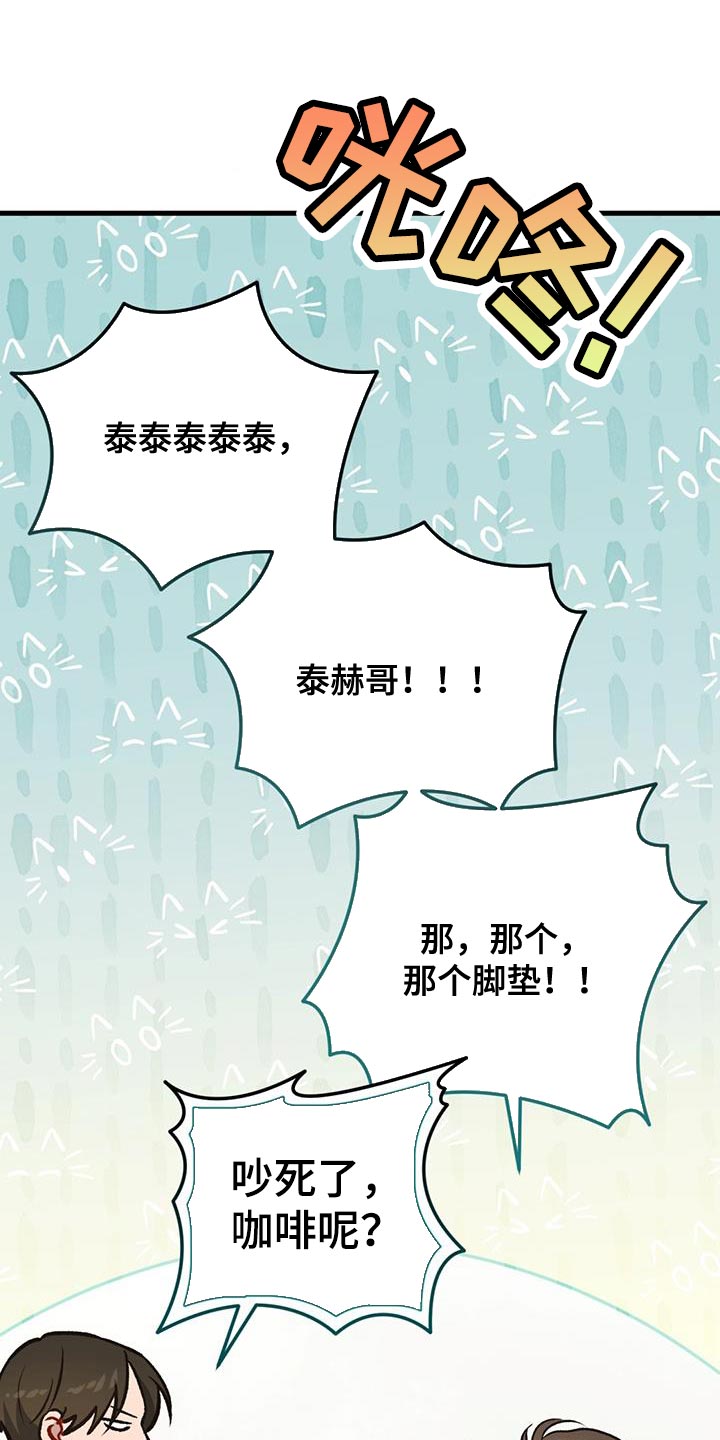 第34话8