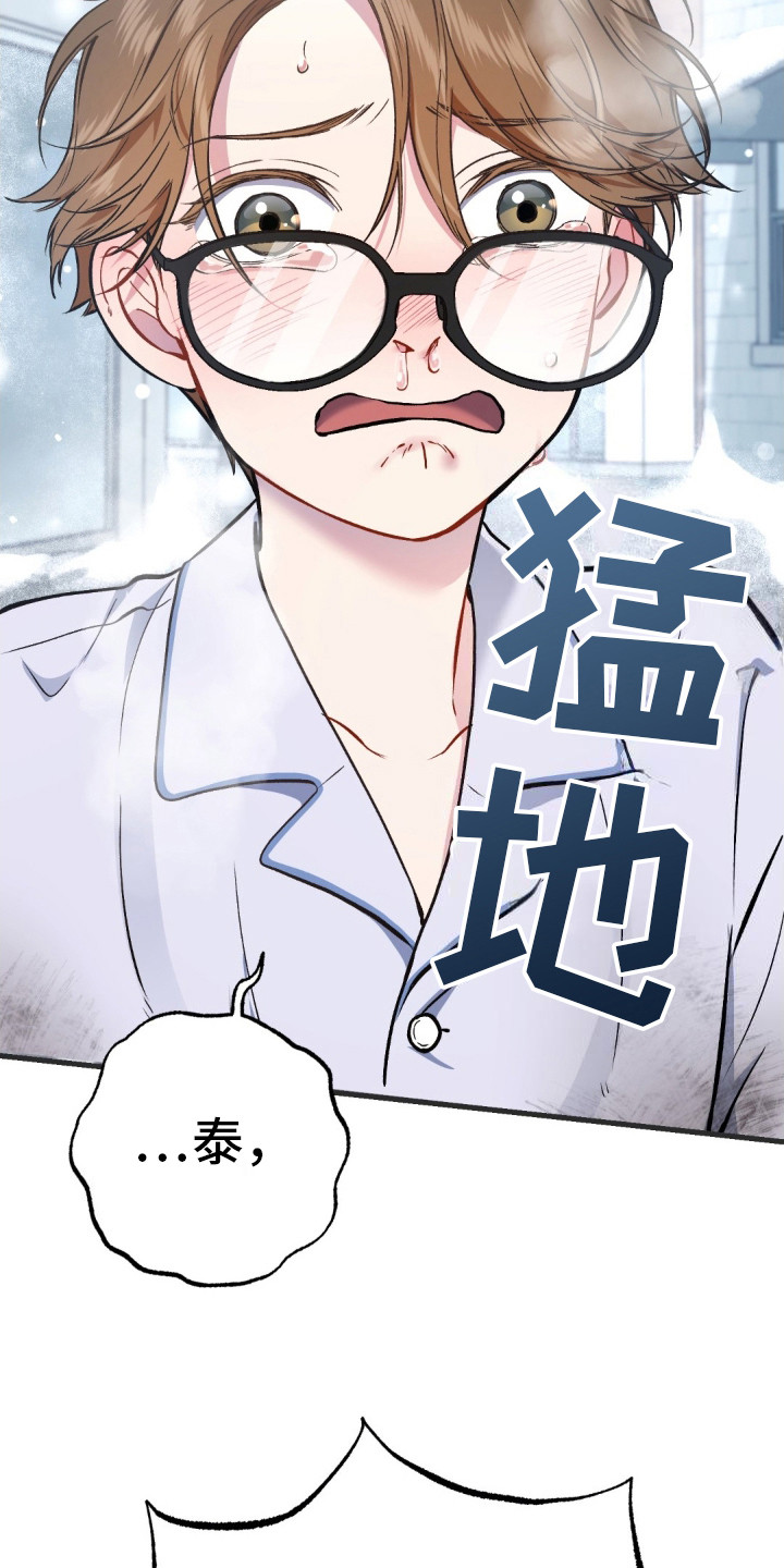 第4话5