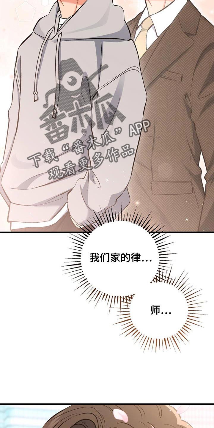 第48话37