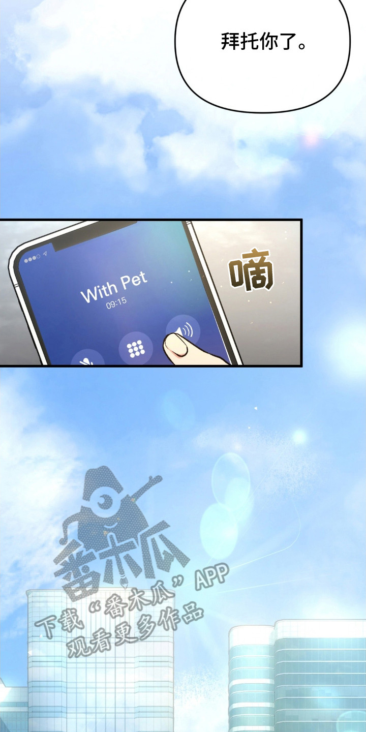 第17话16