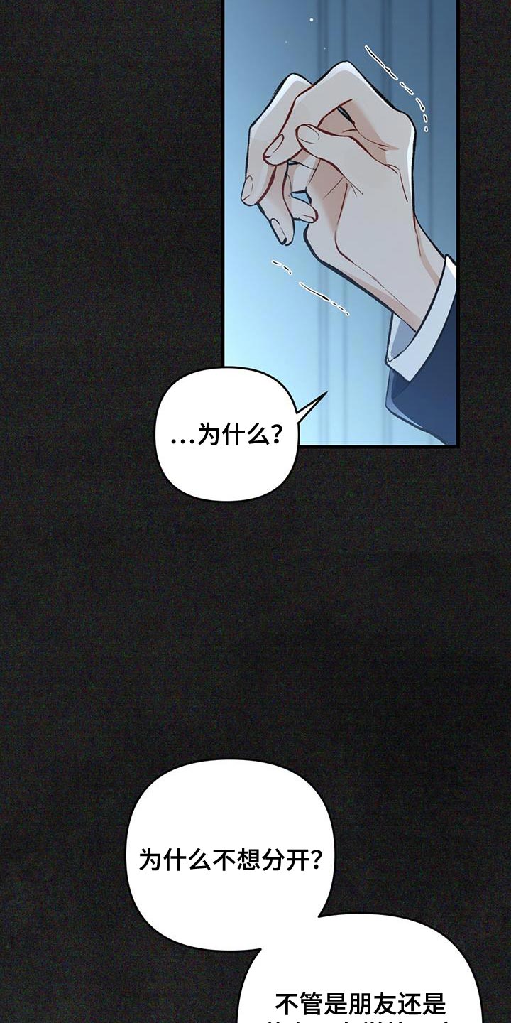 第50话6
