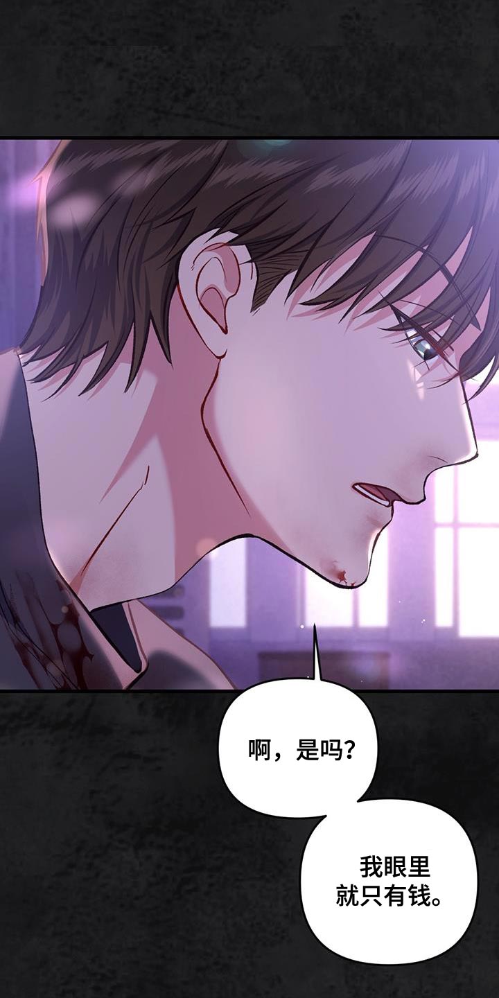 第39话15