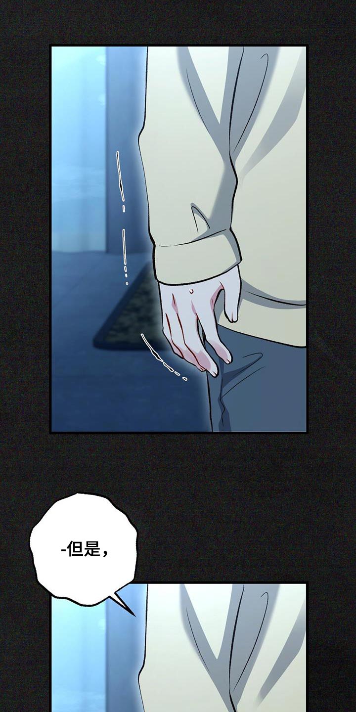 第50话2