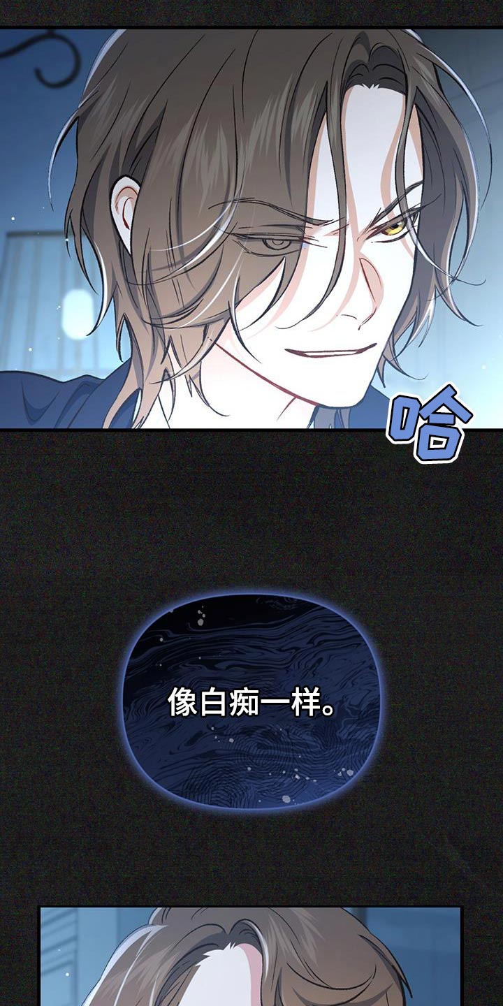 第50话15